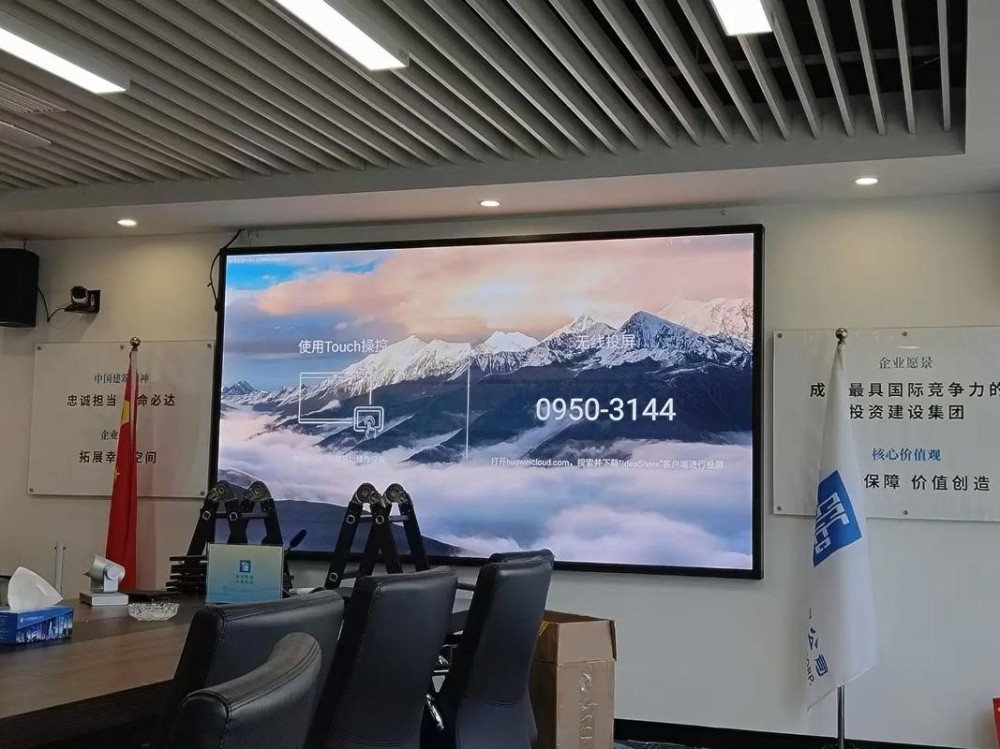 LED显示屏回收